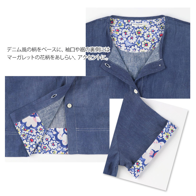 tsumori chisato SLEEP 20%OFF ツモリチサト ワンピース まるで