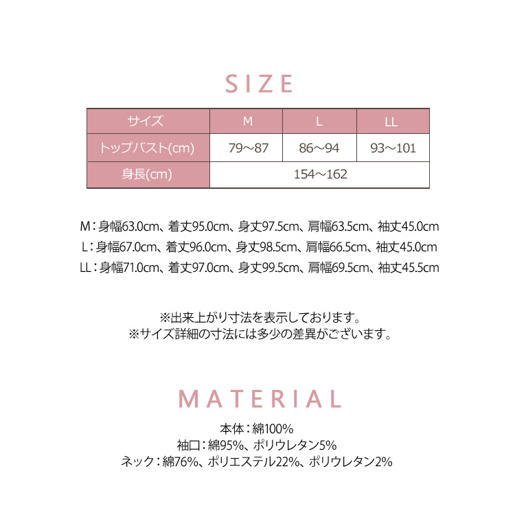 tsumori chisato SLEEP ツモリチサト ワンピース パジャマ 綿100