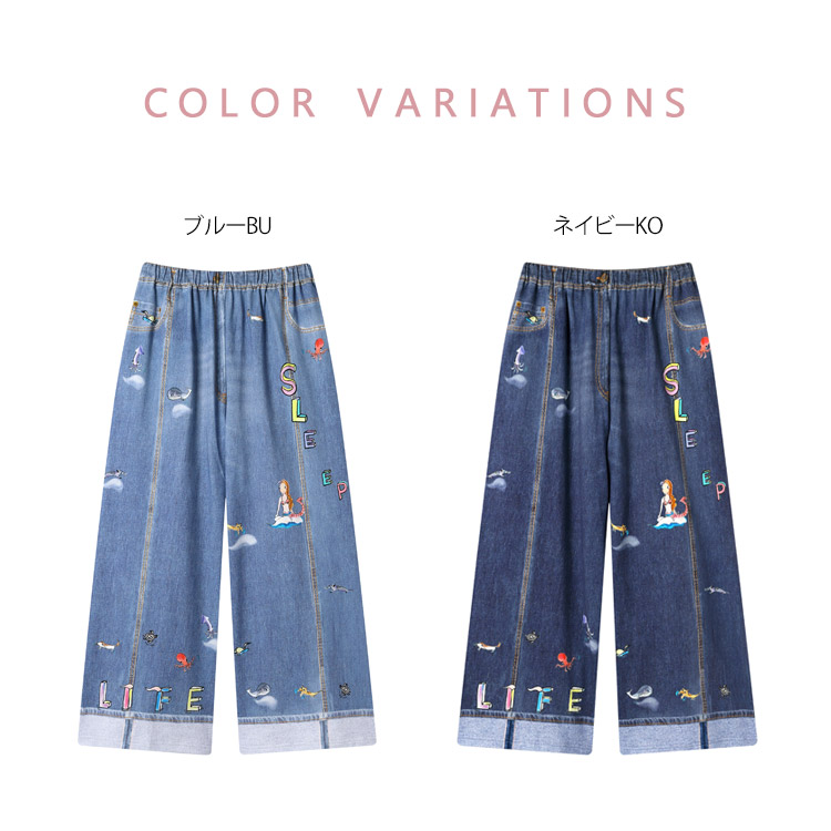 p*n様 ツモリチサト　スリープ ワイドパンツ tsumori chisato SLEEP ツモリチサトスリープ ボトム ワイドパンツ