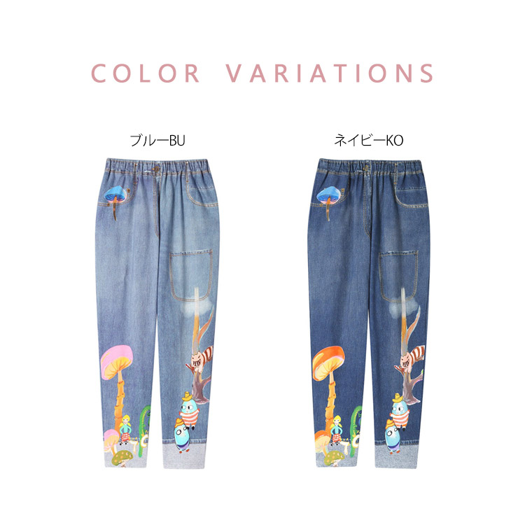 tsumori chisato SLEEP ツモリチサトスリープ まるでデニム ボトム
