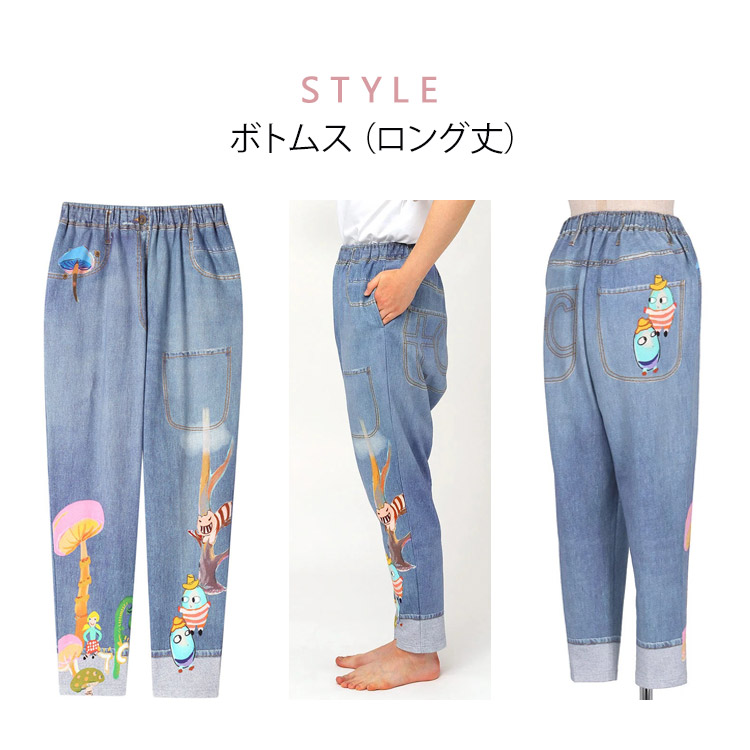tsumori chisato SLEEP ツモリチサトスリープ まるでデニム ボトム