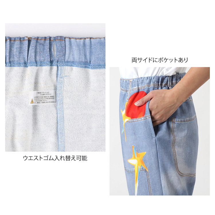 tsumori chisato SLEEP 25％OFF ツモリチサト ボトム まるで