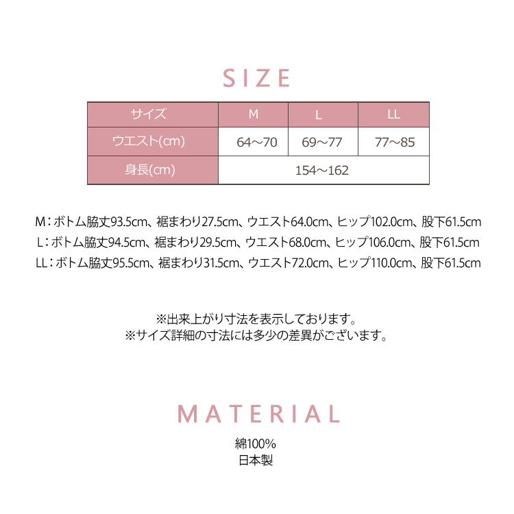 tsumori chisato SLEEP 25％OFF ツモリチサト ボトム まるで