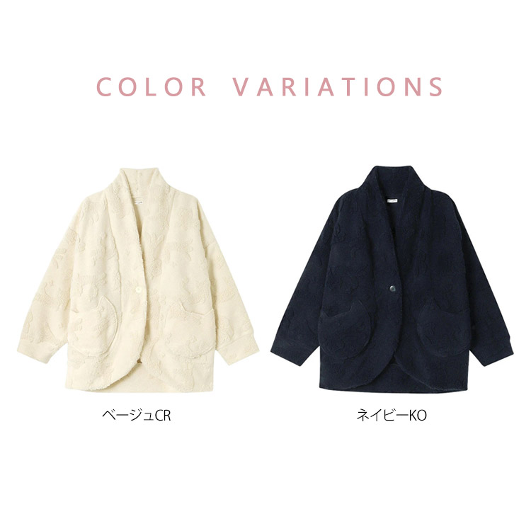 【新品タグ付】ツモリチサト　カーディガン　ガウン　フリース tsumori chisato SLEEP ツモリチサト ローブ ガウン フリース