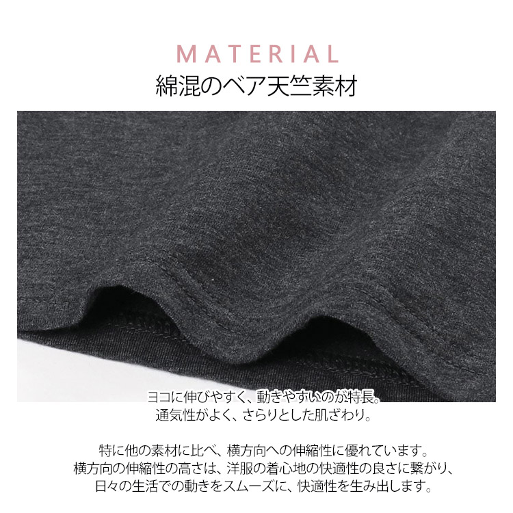 ツモリチサト トップス Tシャツ 半袖 綿混 猫 無地 ML ブランド かわいい tsumori chisato SLEEP 楽天市場】ツモリチサト トップス Tシャツ 半袖 綿混 猫 無地 ML