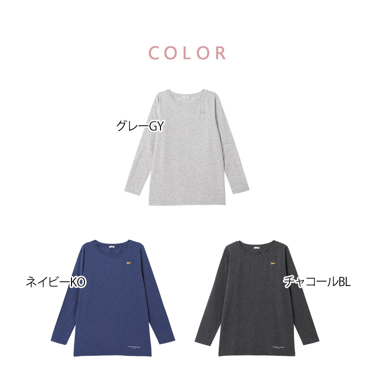 ツモリチサト トップス Tシャツ 長袖 綿混 猫 無地 ML ブランド