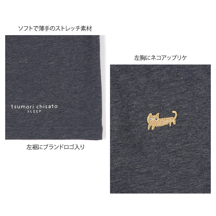 tsumori chisato SLEEP ツモリチサト トップス Tシャツ 長袖 綿