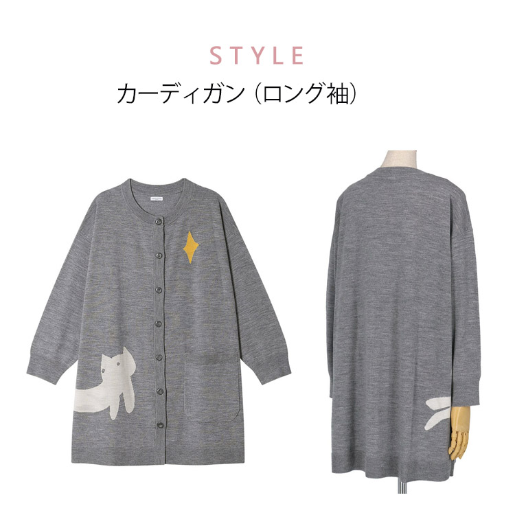 TSUMORI CHISATO - 未使用☆ツモリチサト♡カーディガン♡TSUMORI CHISATO TSUMORI CHISATO（ツモリチサト）の「ｷﾞﾗｷﾞﾗﾆｯﾄ（カーディガン