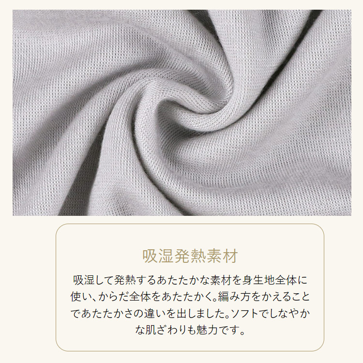 【新品】ワコール/スリープ　秋冬あったか素材　吸湿して発熱するパジャマ（L) ワコール／睡眠科学 シルクサテン 【吸放湿性】絹100％ 上品