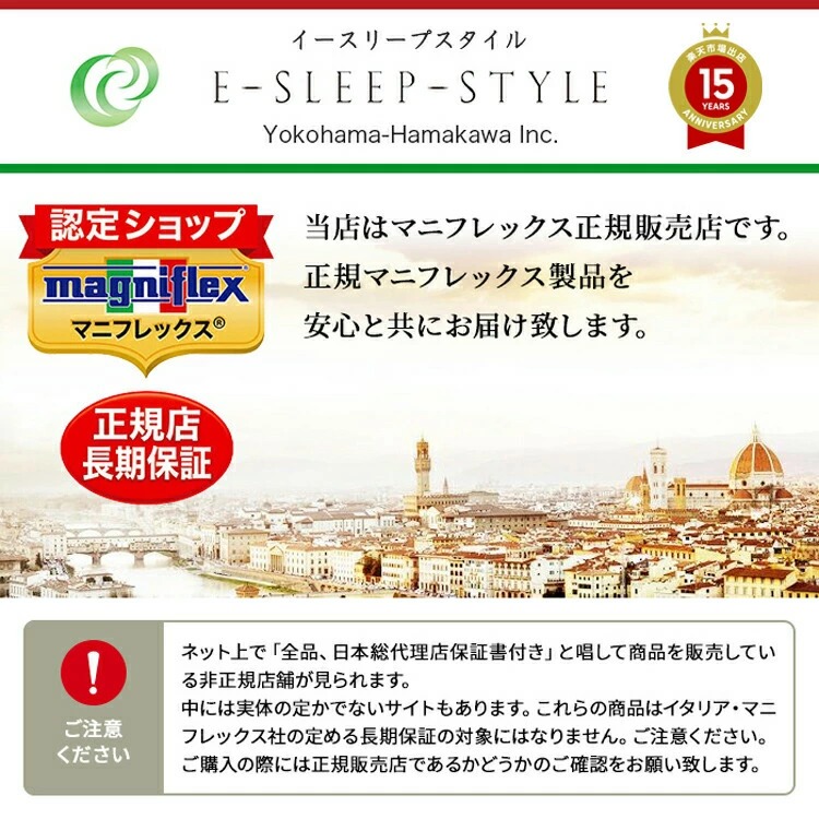 期間限定5%off [.] NEW マニフレックス 枕 フラットピッコロ 【正規店