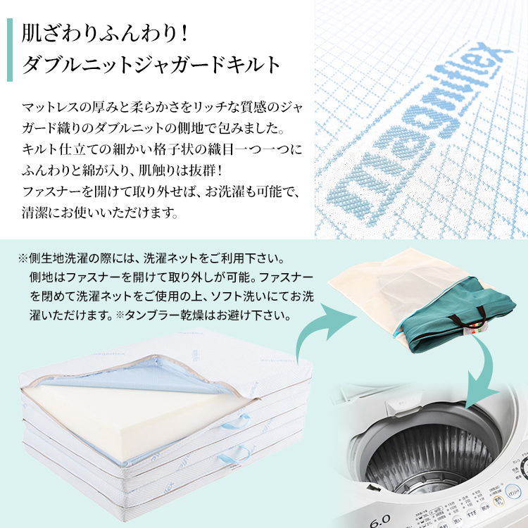 magniflex（マニフレックス） DDウィング シングル 【正規店/10年保証