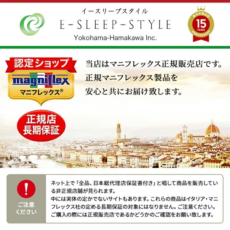 magniflex（マニフレックス） [.] バイオシェイプピロー レディース