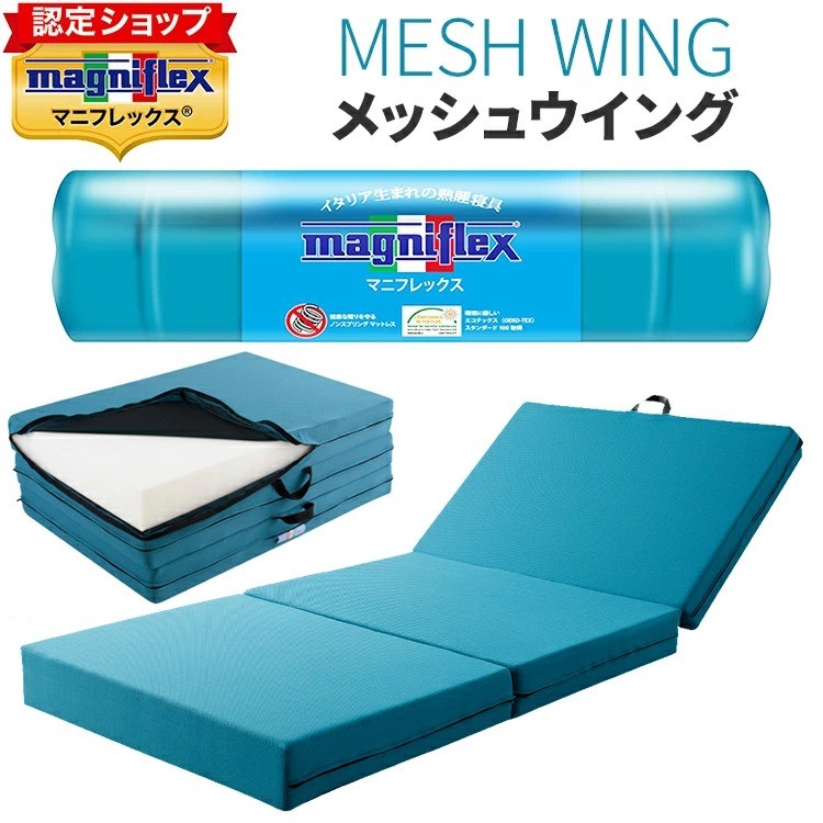 magniflex マニフレックス バイオシェイプまくら ピローケース magniflex（マニフレックス） バイオシェイプまくら レディースタイプ