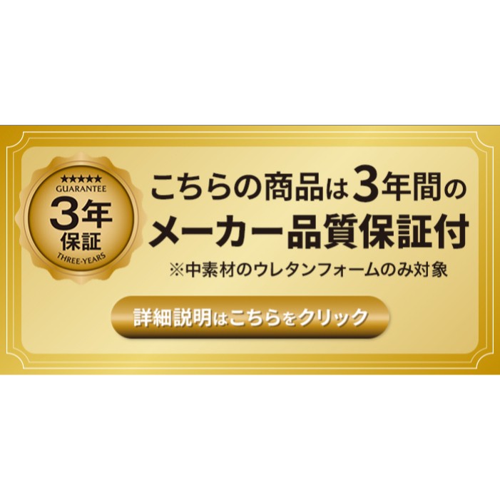 西川 [T] ナチュリア スリープ レギュラー 3つ折り ワイド