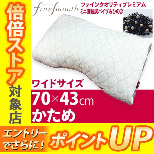 西川（nishikawa） [.] ピローケース ファインクオリティ 専用ピロー