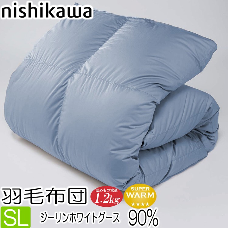 西川 羽毛布団 日本製 西川プレミアム NP7050 SL 150×210 magnet_172639194600.jpg