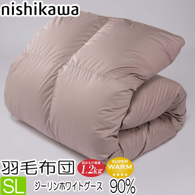 西川プレミアム 西川 羽毛布団 シングル SL グレー 日本製 KA07505011