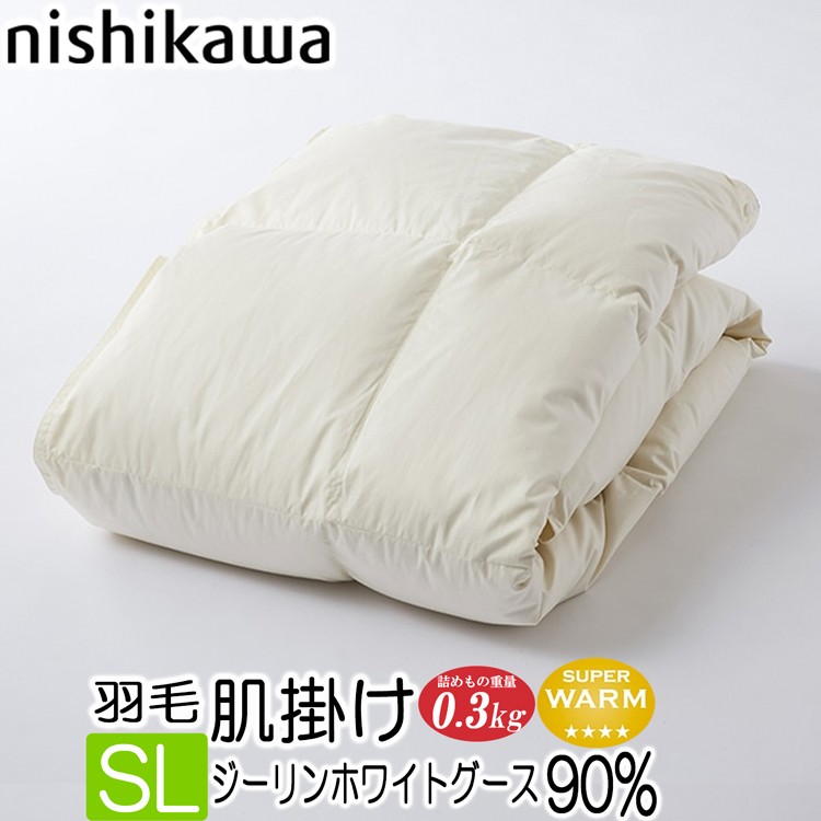 西川（nishikawa） [T] 羽毛肌掛ふとん 日本製 西川プレミアム グース