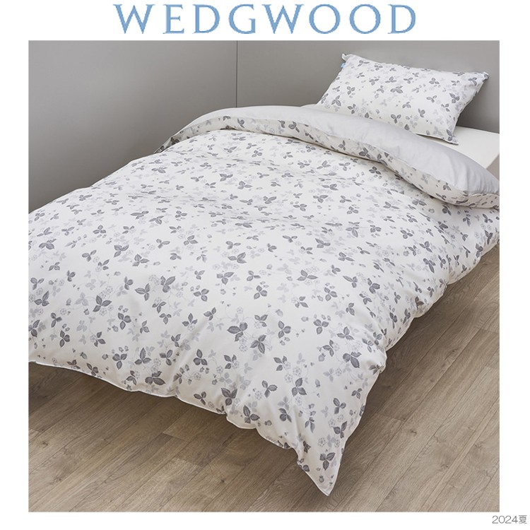 WEDGWOOD（ウェッジウッド） 西川 掛け布団カバー シングル ロング