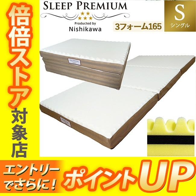 西川（nishikawa） ラップシーツ 優シーツ シングル 綿100％ TFP-00 24
