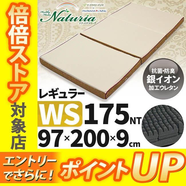 西川（nishikawa） ラップシーツ 優シーツ シングル 綿100％ TFP-00 24