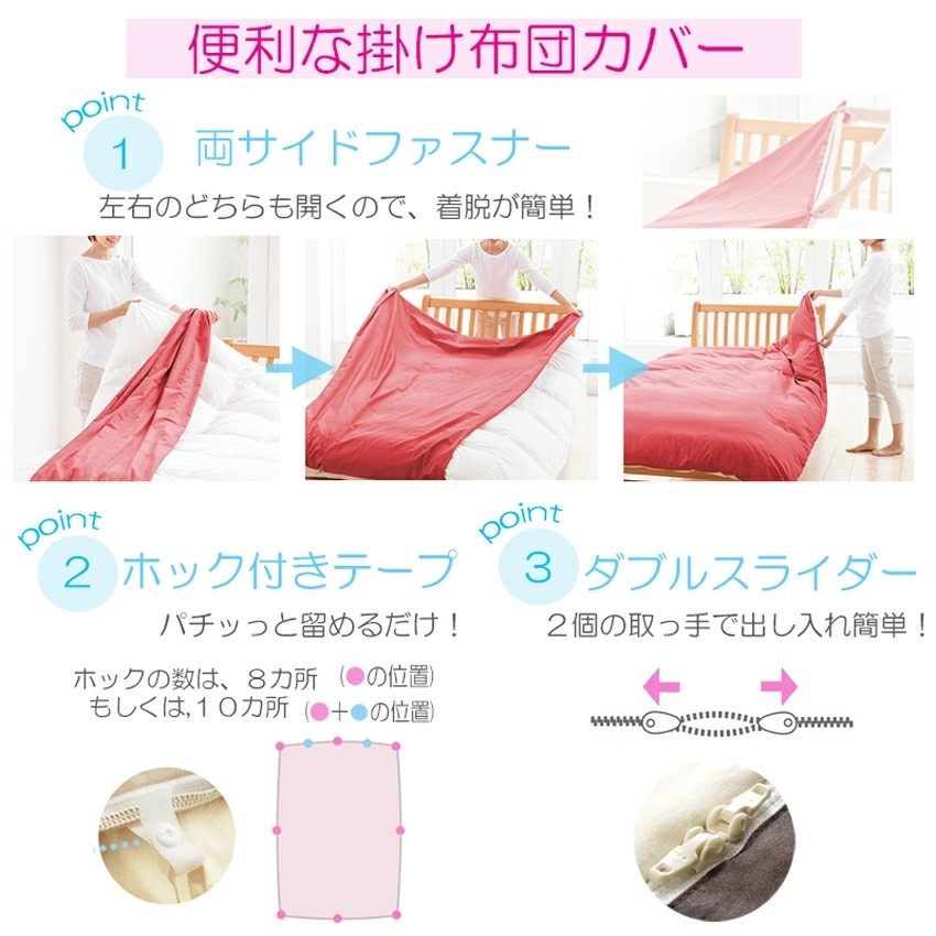 西川（nishikawa） 掛け布団カバー シングル 24＋ マルチ 花柄