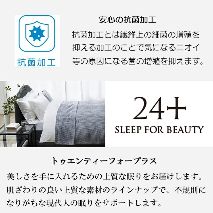 西川（nishikawa） 掛け布団カバー シングル 24＋ マルチ 花柄