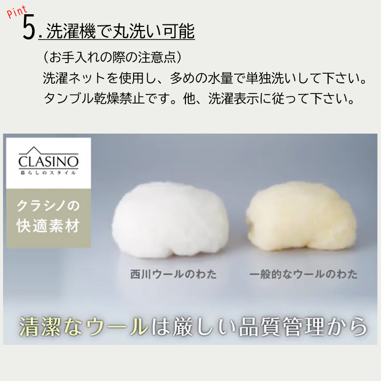 西川（nishikawa） 洗えるウールベッドパッド ダブル 140×200cm ウール