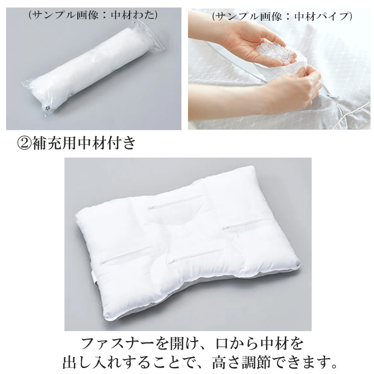 東京西川　まくら　fine smooth 備長炭パイプ 楽天市場】東京西川 枕 まくら ピロー ファインスムース 備長炭