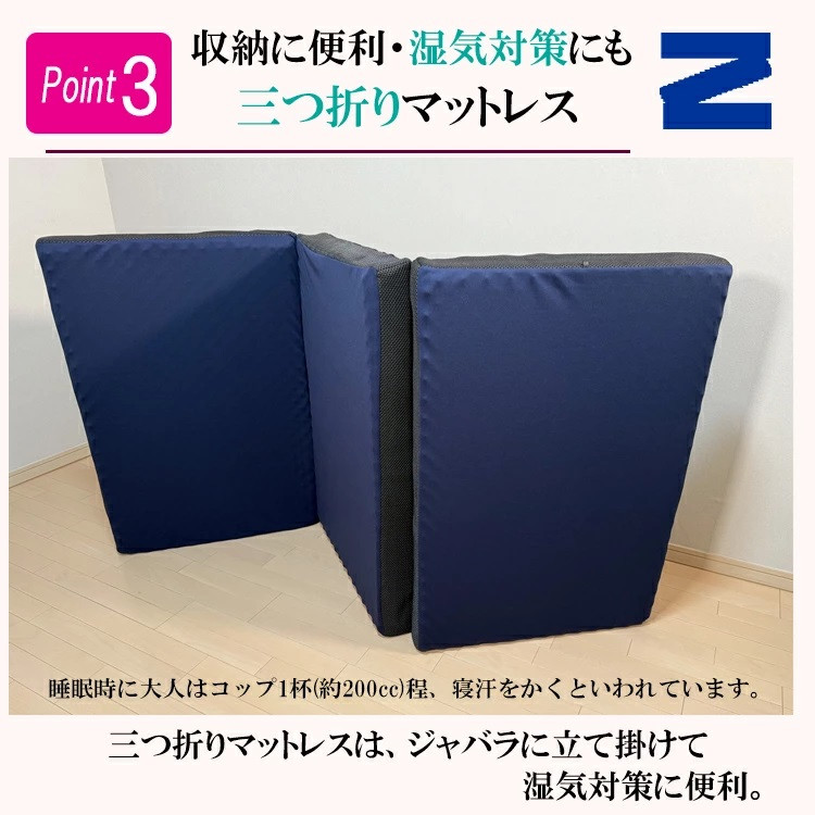 ロマンス小杉 マットレス シングル 三つ折り ゆったり 長さ200cm か