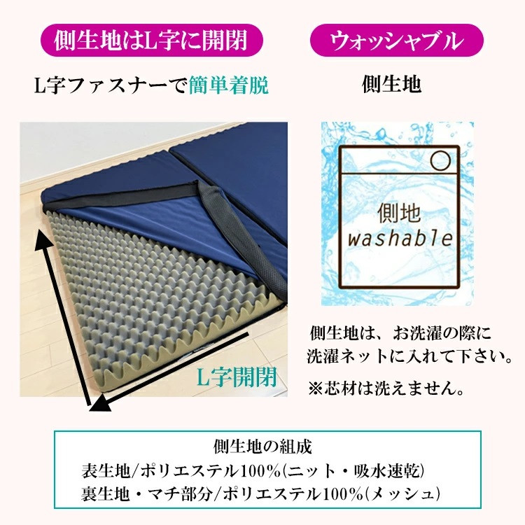 ロマンス小杉 マットレス シングル 三つ折り ゆったり 長さ200cm か