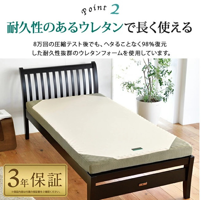 rakura 西川 ラクラ マットレス セミダブル 丸巻き 敷布団 120×200×9cm