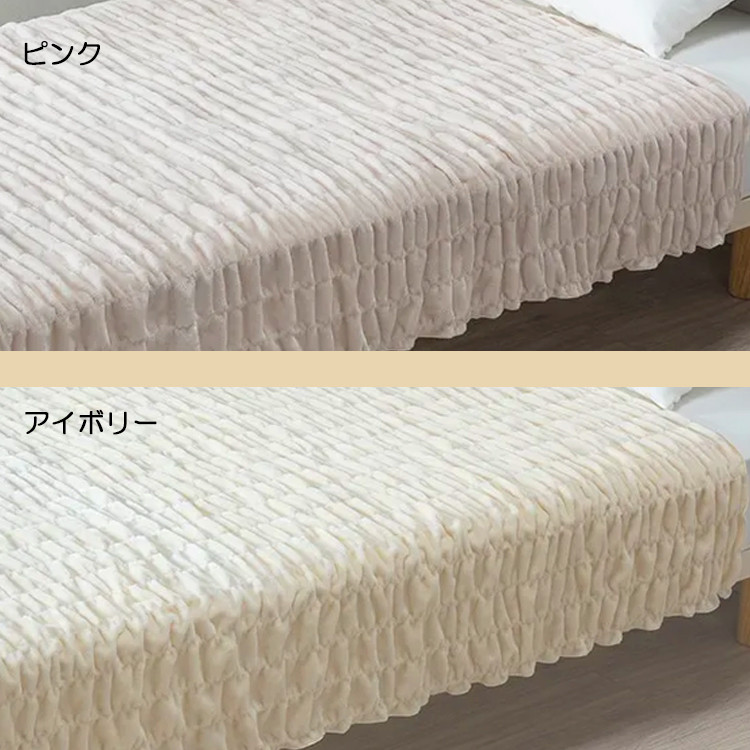 西川（nishikawa） [T] シルク混 ケット ブランケット 毛布 シングル