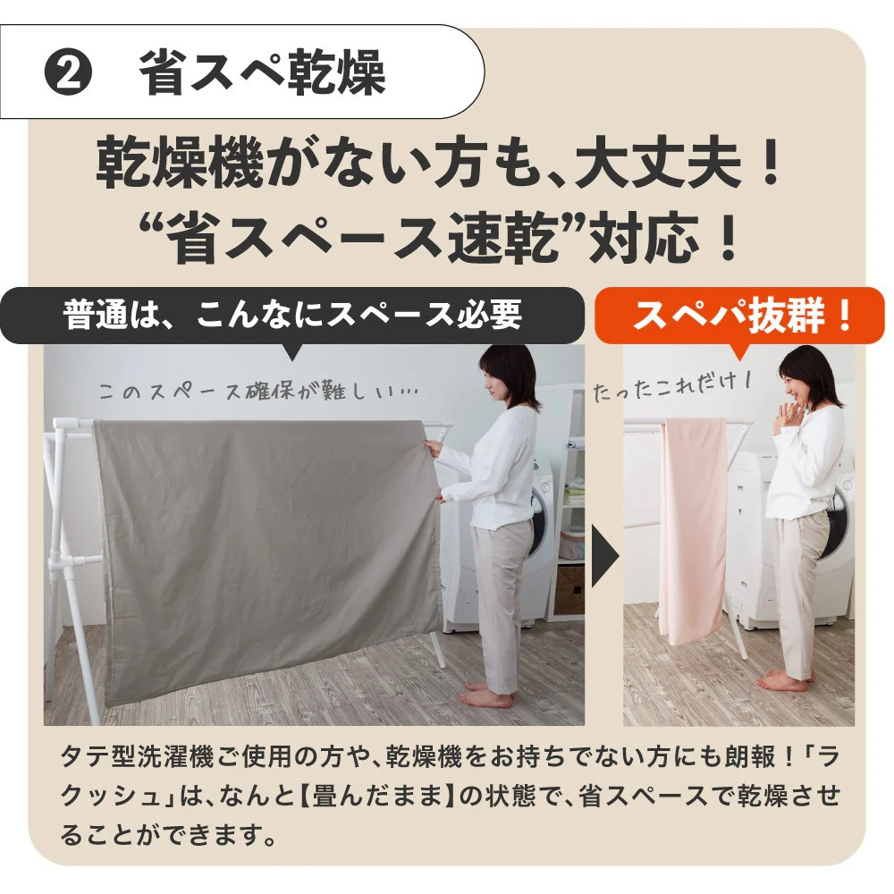 ロマンス小杉 掛け布団カバー 乾燥機対応 布団カバー シングル