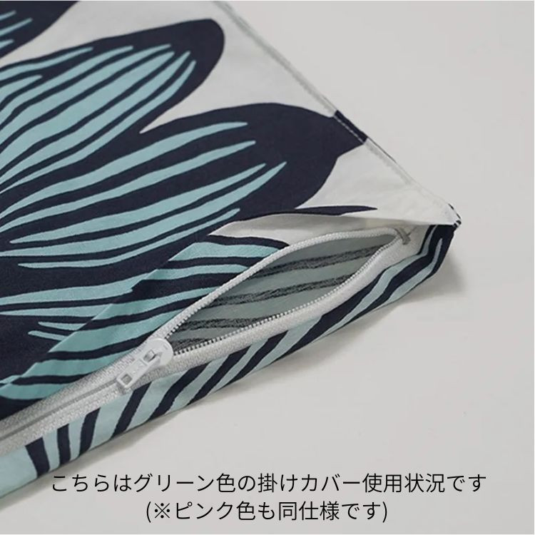 西川（nishikawa） [.] フィンレイソン 掛け布団カバー シングル 綿100
