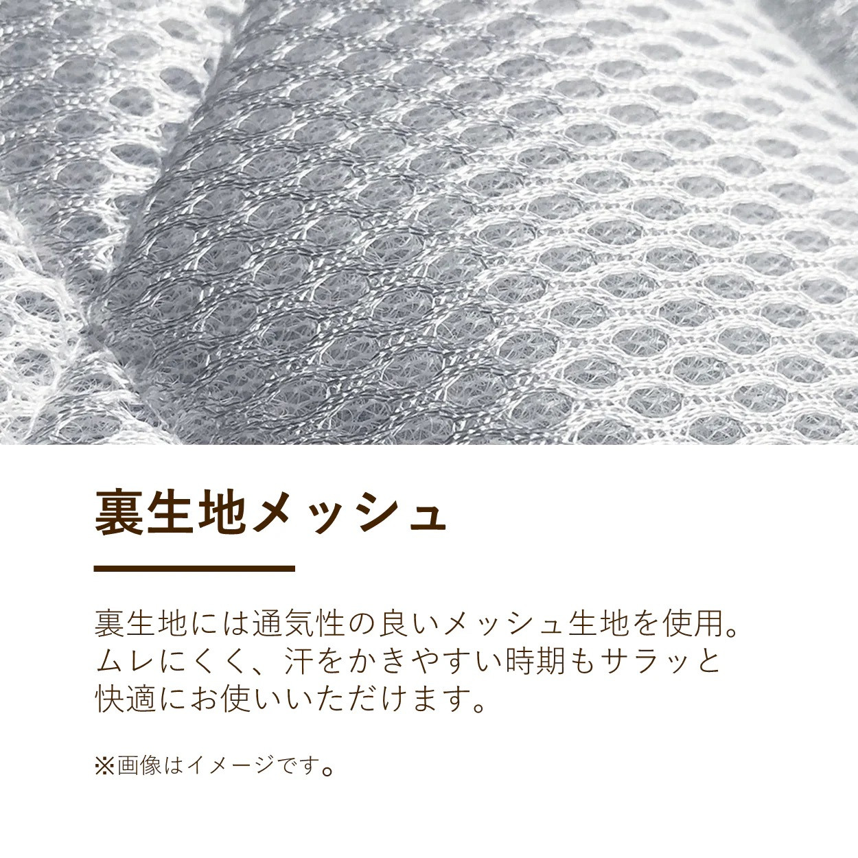ロマンス小杉 クール 敷きパッド セミダブル 接触冷感 アイスミンEX麻