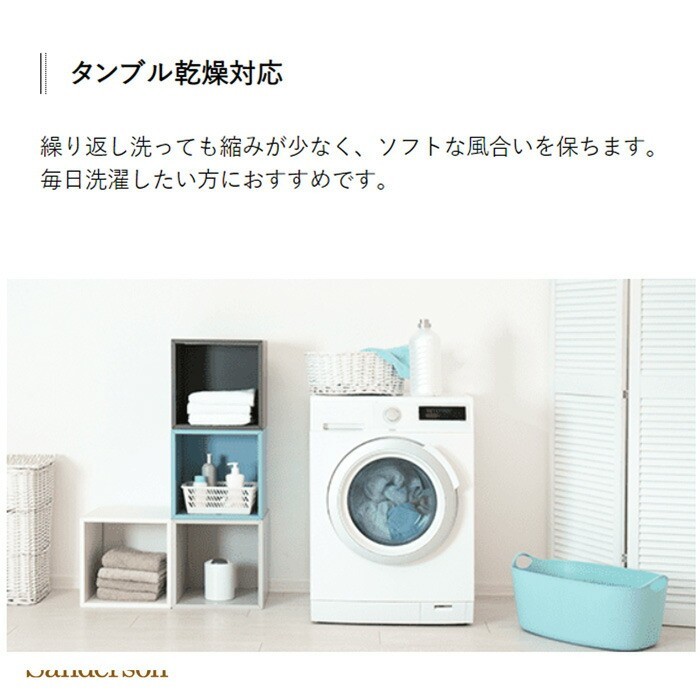 昭和西川 [.] スヤラボ 掛け布団カバー シングルロング 日本製