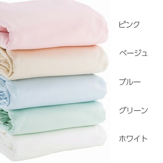 昭和西川 [.] スヤラボ 掛け布団カバー シングルロング 日本製