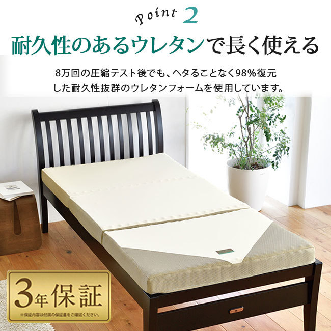 西川 SUYARA スヤラ マットレス シングルサイズ　厚み9cm SUYARA 西川 マットレス スヤラ シングル 三つ折り シルバー 厚み9cm