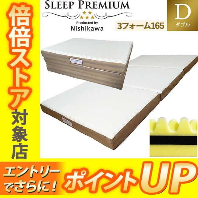 エアーSI］マットレス／REGULAR （シングル）97×195×9cm