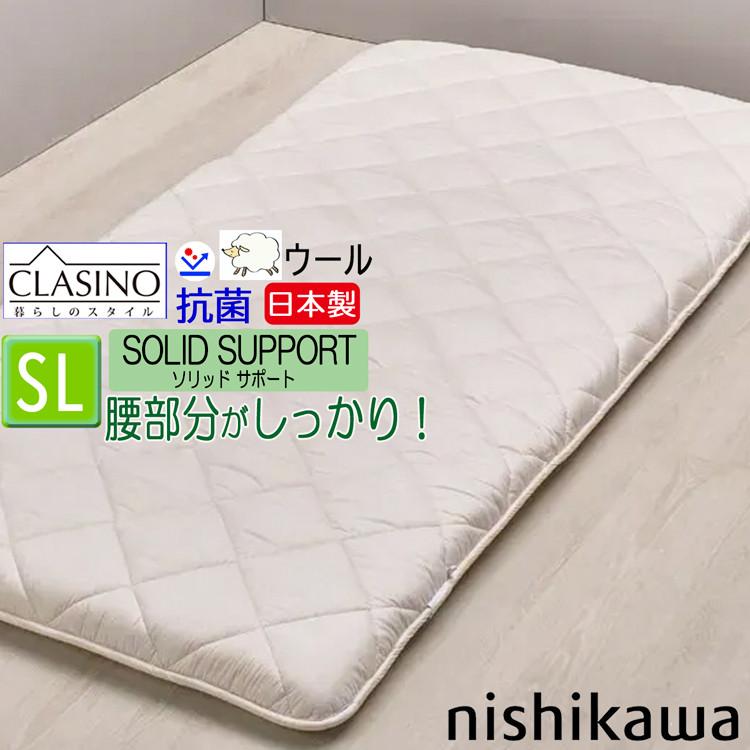 昭和西川 5層クッション 敷き布団 シングルロング 100×210cm 5.6kg