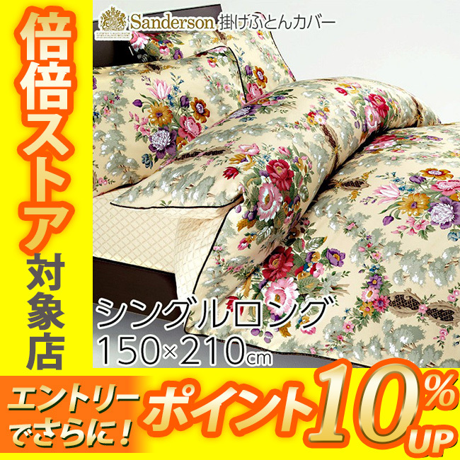 サンダンスSouthwestタペストリーブランケットまたはCoverlet