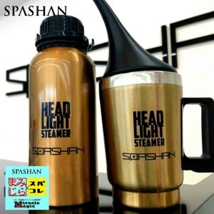 SPASHAN(スパシャン) ヘッドライトスチーマー2 SPEED : SORA - 通販 SPASHAN(スパシャン) ヘッドライトスチーマー2 SPEED : SORA - 通販