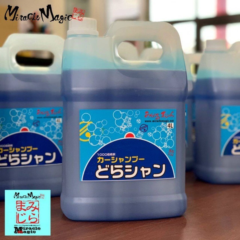 安い購入 ピュアグロス 撥水シャンプー 4L 1.コスモビューティー:10298 2.通常在庫商品