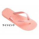 ハワイアナス