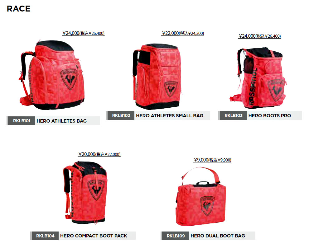 ROSSIGNOL（ロシニョール） HERO COMPACT BOOT PACK : いいものおん