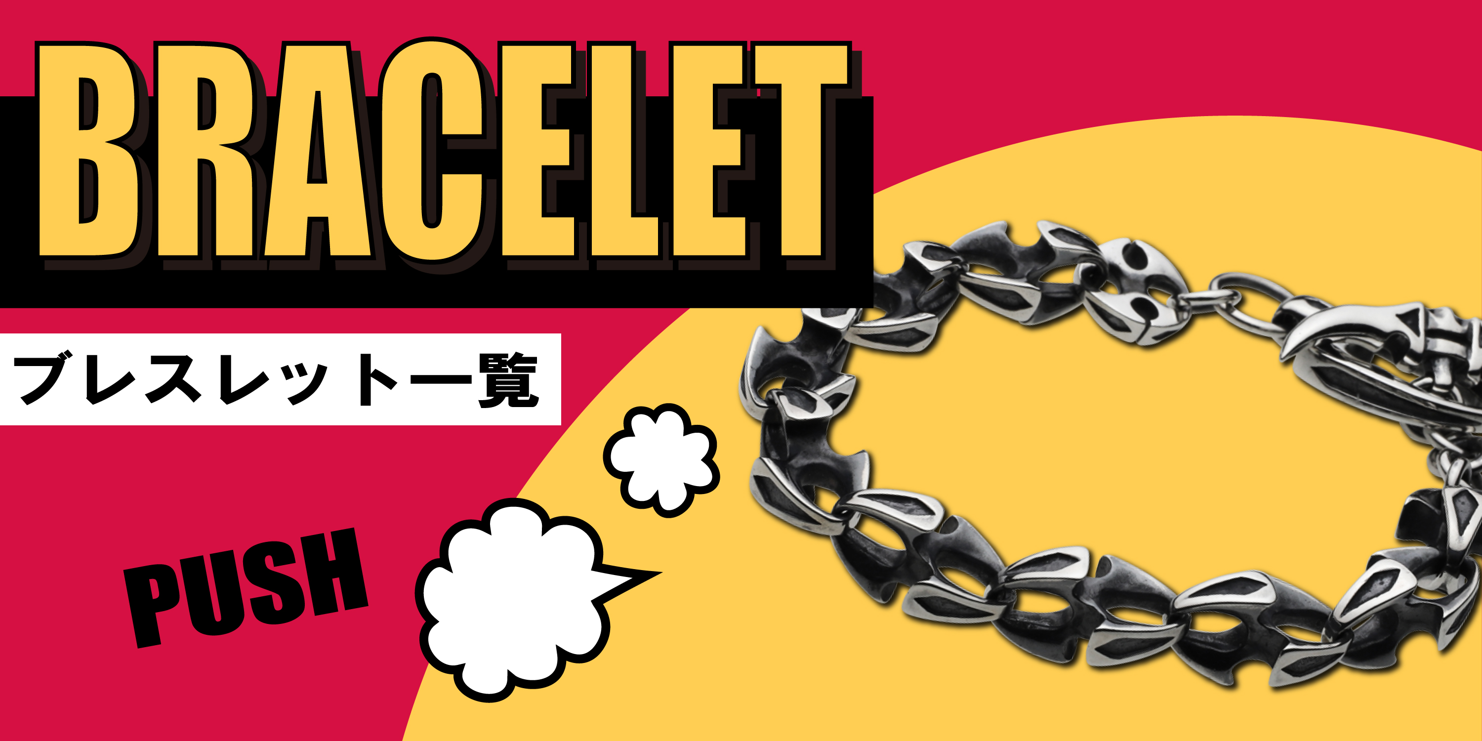 シルバーブレスレット メンズ バングル イーグル ネイティブ