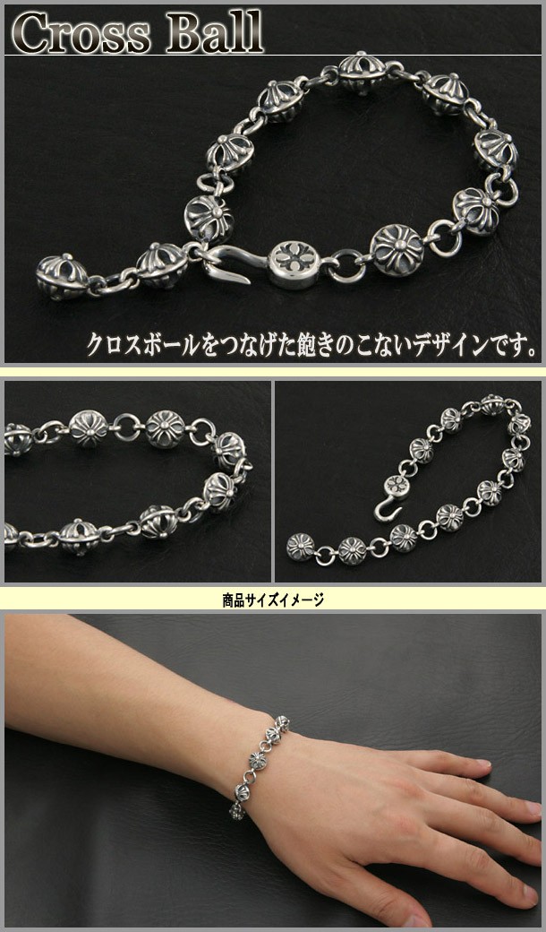 ブレスレット バングル シルバー925 silver925 メンズ クロス ボール シルバーバングル シルバーアクセサリー fb0195 : hb55  : FIGMART シルバーアクセサリー - 通販 - Yahoo!ショッピング