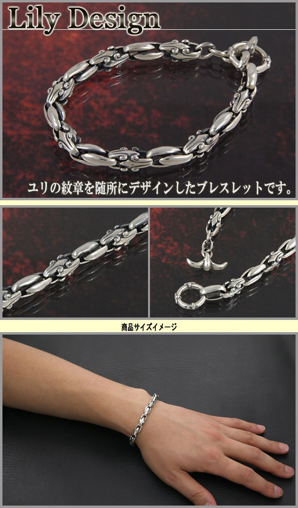 SILVER925ブレスレット ② ブレスレット メンズ シルバー925 silver925 フローラル