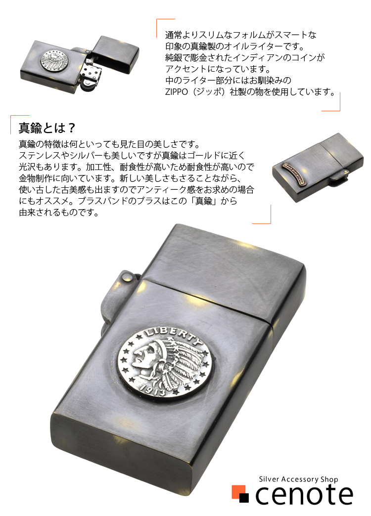 アクセサリー ZIPPO 楽天市場】DEAL DESIGN ディールデザイン ブラスZIPPO